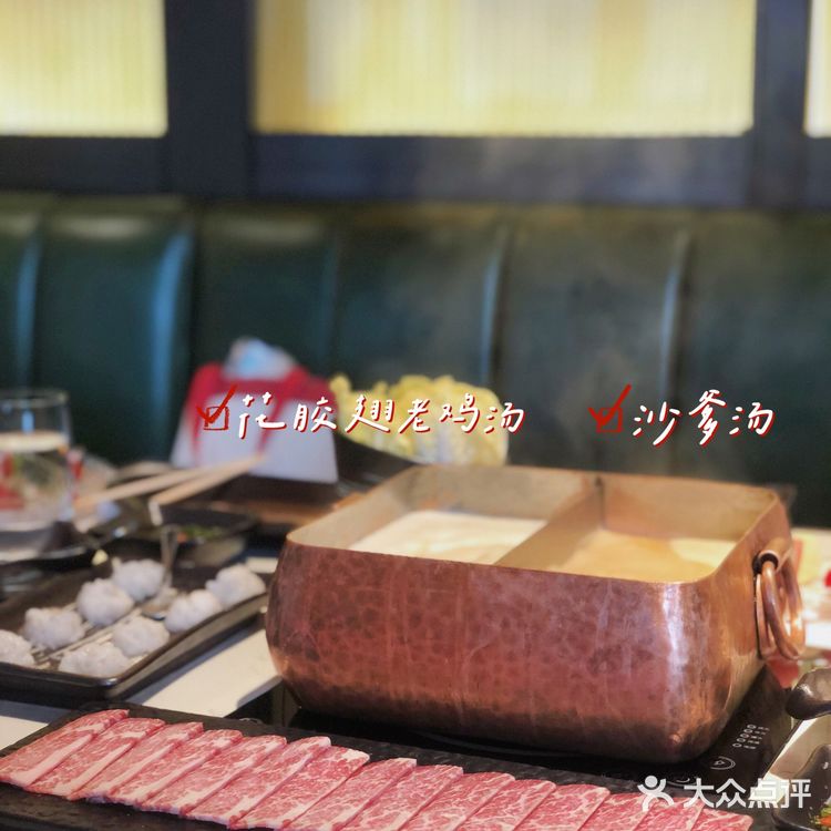 深圳美食|高配版火锅
