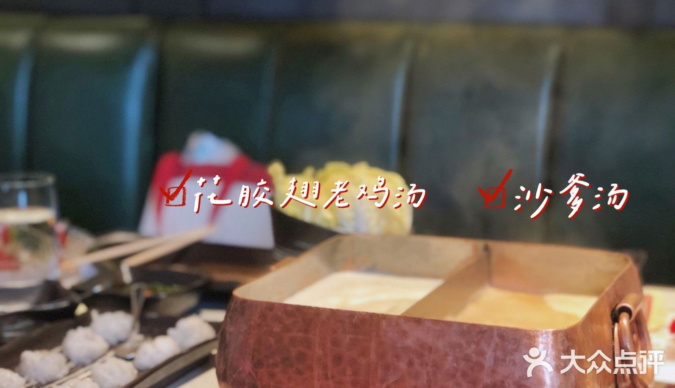深圳美食|高配版火锅