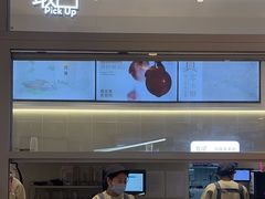 -喜茶(北京丰台银座和谐广场店)