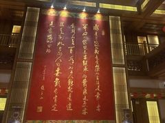 -刘老根大舞台-长春旗舰店