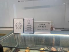 -巴思客·蛋糕·面包(杨桥西路店)