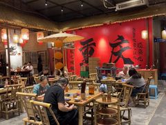 -袁山山重庆火锅(丈八北路店)