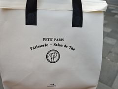 -PETIT PARIS 小巴黎(花园道店)