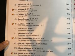 -安妮意大利餐厅(日坛店)