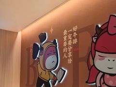 -豪享来(我格广场店)