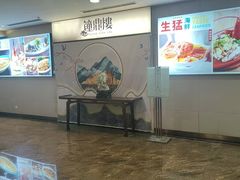 -青岛蓝海大饭店·渔歌舫(李沧店)