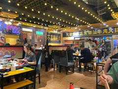 大堂-大吉利·潮汕牛肉火锅(河西店)