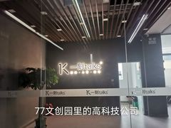 -無用生活空间(北京店)