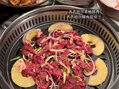 -炭之家齐齐哈尔大片烤肉·涮毛肚火锅·齐齐哈尔烤肉(中央大街店)