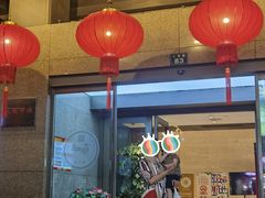 -知味观(湖滨店)