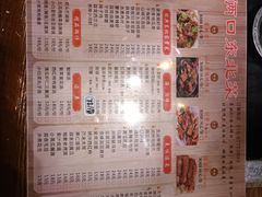 -小俩口烧烤东北菜(双井店)