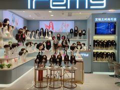-艾瑞美时尚假发