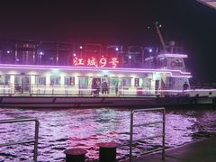 -武汉关码头(轮渡站)