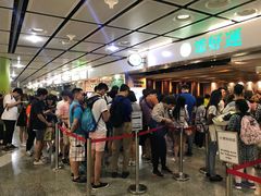 门面-添好运点心专门店(中环IFC店)
