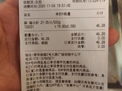 -7fresh七鲜(大族广场店)