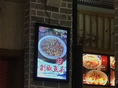 -六泰居·尔滨地标·东北菜(泰山路店)