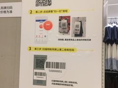 -BIGOFFS 超级折扣(仁恒伊势丹店)