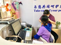 -天时宠物医院24小时疑难病例会诊中心(顾乡大街总院)