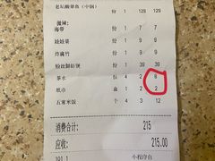 -周渝食惦·酸菜鱼精致川菜(横岗店)