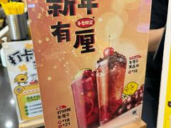 -快乐柠檬happylemon(北京APM店)