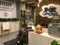 -零下舞度·街舞连锁机构(直沽校区)