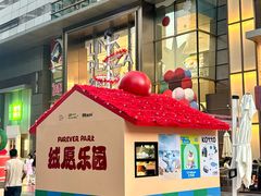 -天河领展广场
