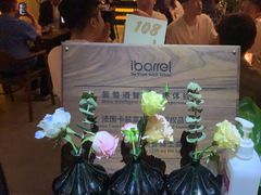 -ibarrel爱杯·bistro&brunch(江宁路店)
