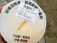 -复旦大学江湾校区食堂