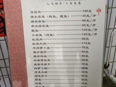 -途中饭店(开化店)