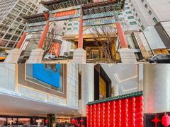 -王府半岛酒店·大堂茶座
