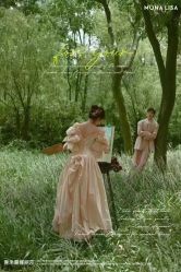 -青禾蒙娜丽莎婚纱摄影(武汉总店)