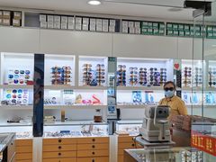-广州宝岛眼镜武汉和光眼镜市场西区店