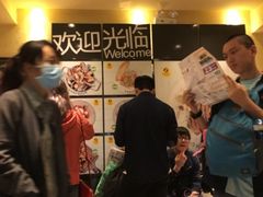 -卡朋西餐(较场西路店)