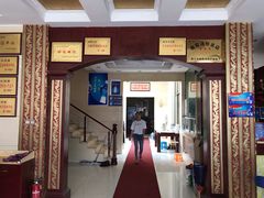 门面-殷记大酒店