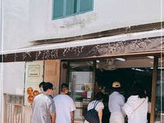 -安德鲁饼店(总店)