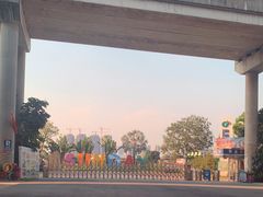 -新地休闲农场