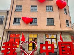 -上街里市集(悦喜客来广场店)