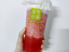 -奈雪的茶(漫广场店)