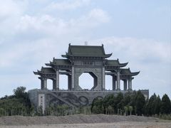 -鹤壁淇县云梦山