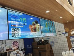 -茶百道(盛京大奥莱店)