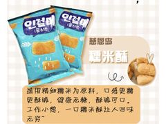 -全家便利店(上海火车站站二店)