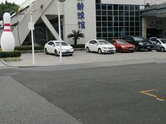 -广州保龄球馆(广州天河体育中心店)