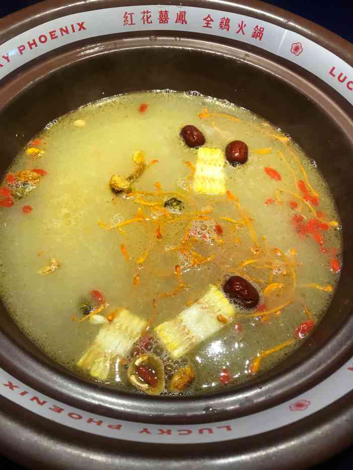 红花喜凤鸡煲(全球首店)-"#再一次光顾系列#这个店是开在卤三疯旁边.