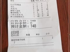 -湘阁里辣(南联锦泰城店)