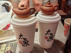 -山四砂锅(太原钟楼街店)