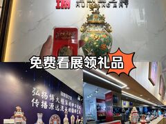 -瑞象国艺馆