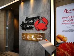 -新加坡海鲜共和(名胜世界圣淘沙海滨坊)