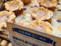 -都恩客(高岛屋百货店)