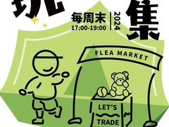 -大族广场Mall&More