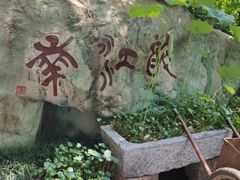-千滋百味·醉江澜花园餐厅(街道口店)